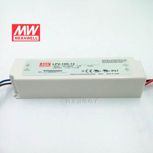台湾电源MEANWELL/明纬防水LED