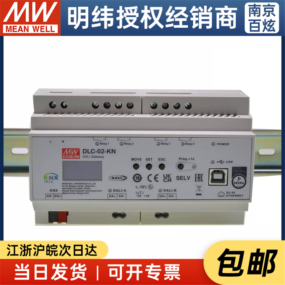 正规授权经销 商节假日可发货，开增票包邮