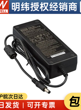 台湾明纬电源适配器GST90A19-P1M 90W19V4.74A绿能新品输入线另买