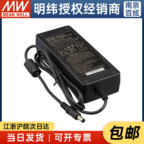 台湾适配器MEANWELL/明纬低空耗