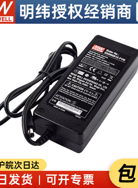 台湾明纬GSM90B12/15/19/24/48-P1M 90W医疗电源适配器