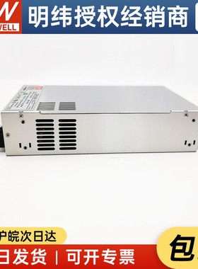 台湾明纬CSP-3000-120 3000W120V25A 带PFC高电压输出开关电源