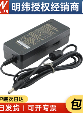 明纬医疗级电源适配器 GSM40B48-P1J 40W 48V0.84A 两插