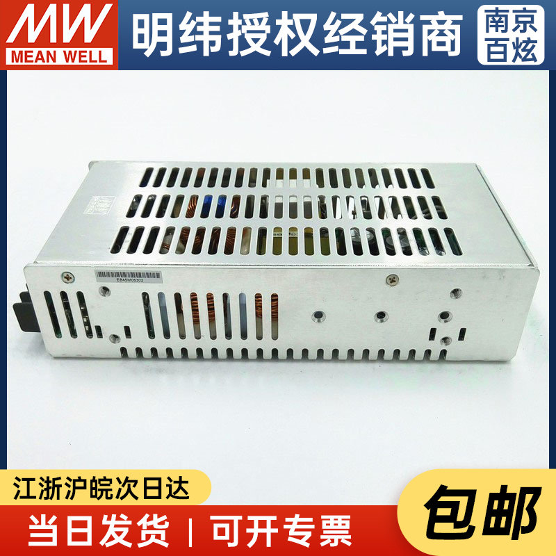 授权DC-DC电源MEANWELL/明纬