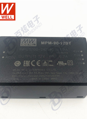 台湾明纬MPM-90-12/15/24/48ST螺丝端子型医疗级 AC-DC电源模块