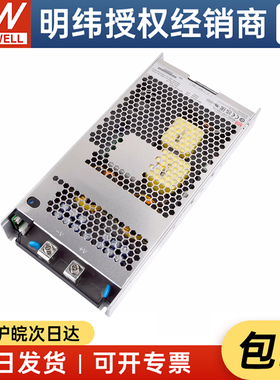 明纬UHP-1500-HV直流115V230V380V输出1500W无风扇传导冷却电源