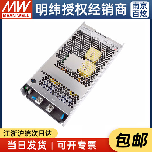 明纬直流115v230v380v输出电源