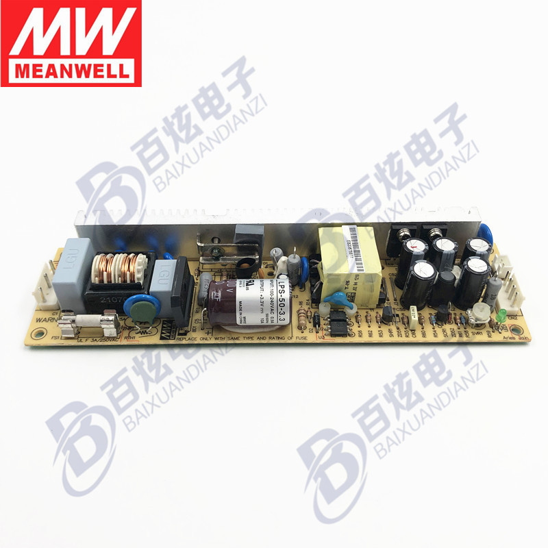 5/1224/48v小巧条型pcb裸板电源