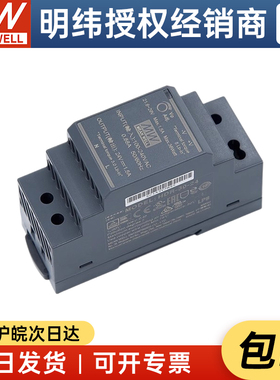台湾明纬HDR-30-24  36W24V1.5A 薄款型DIN导轨式开关电源