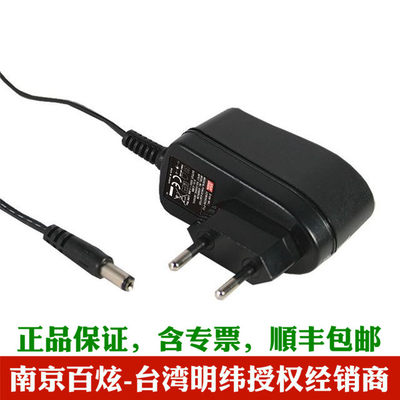 明纬医疗级电源适配器 GSM06E24-P1J 6W 24V0.25A 欧规