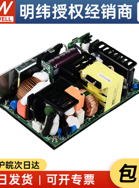 台湾明纬EPP-500-15 499.5W15V33.3A绿色环保裸板开关电源3年质保