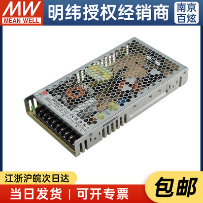 台湾明纬RSP-200-24 200W 24V8.4A带PFC薄型开关电源