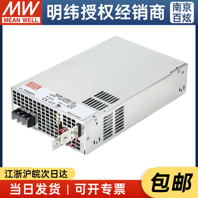 台湾明纬RSP-2400-12 2400W12V166.7A PFC可调电压可并联开关电源