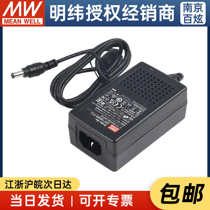 台湾适配器明纬低空载损耗