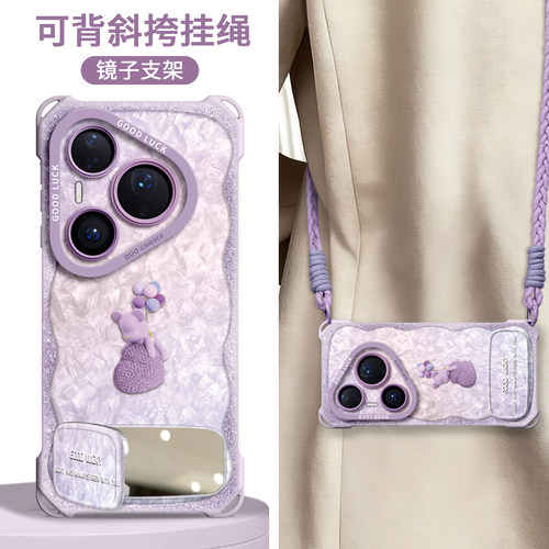 【气球小熊】镜子支架四角壳挂绳