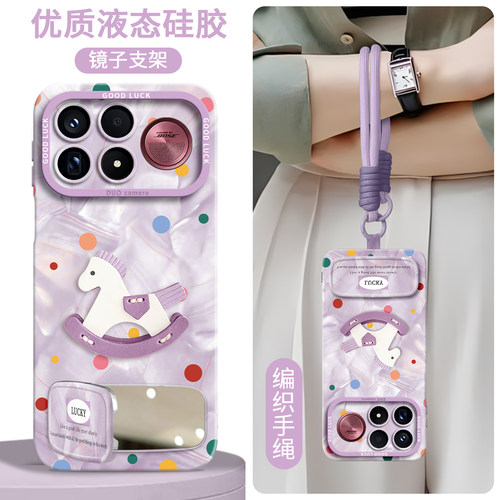 【波点彩色小马】硅胶壳带挂绳
