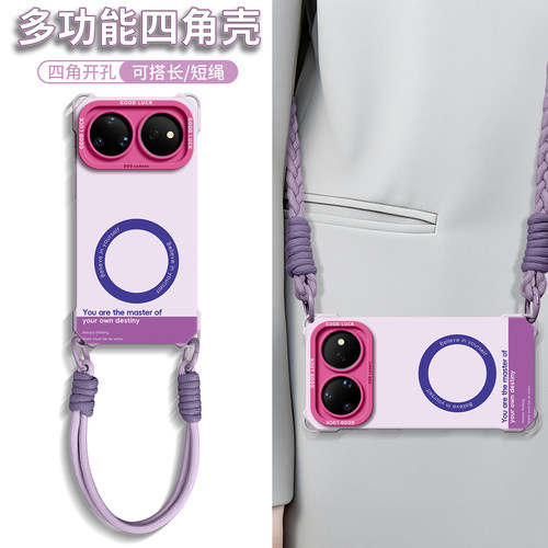 【简约撞色】硅胶四角壳带挂绳