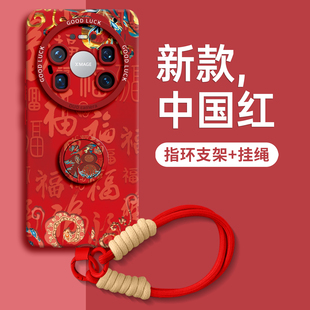 后mt女Air十指环支架硅胶带挂绳轻奢如意福禄 40外壳 适用华为mate80promax手机壳mate60保护70套30新款