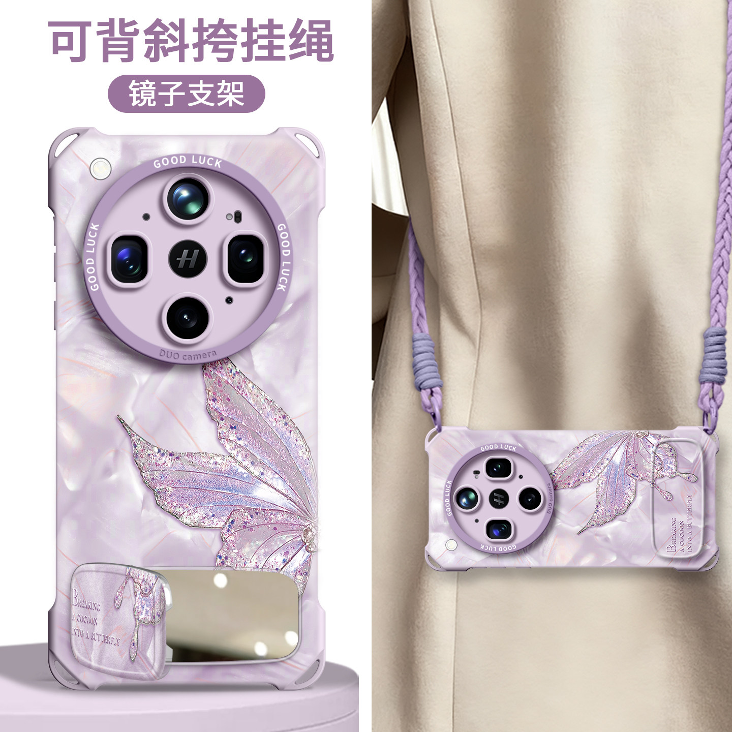 【幸运小马】镜子支架四角壳挂绳图片