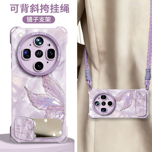 【幸运小马】镜子支架四角壳挂绳