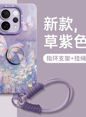 适用vivoS50手机壳vivo保护S50套S20新款promini的S19外壳s18后viv0女S30硅胶高级感带挂绳指环支架油画蝴蝶