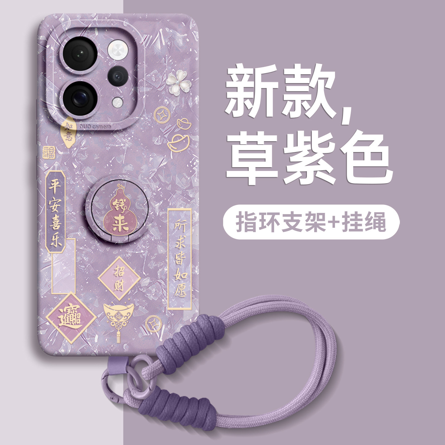 适用vivoS50手机壳vivo保护S50套S20新款promini的S19外壳s18后S30女vo硅胶高级感指环支架带挂绳创意金钱来,3C数码配件,手机保护套/壳,淘宝优惠券,粉丝福利购,淘宝优惠卷