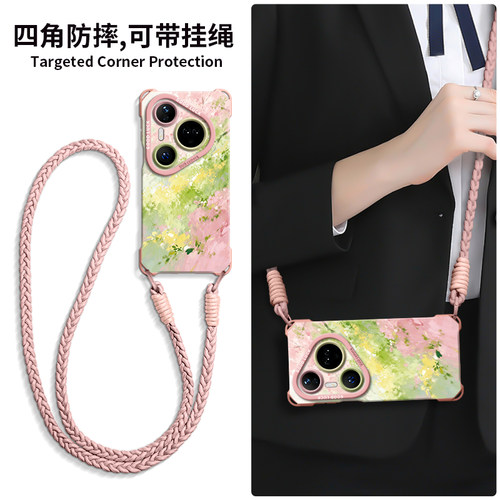 【春日水彩】硅胶四角壳带挂绳