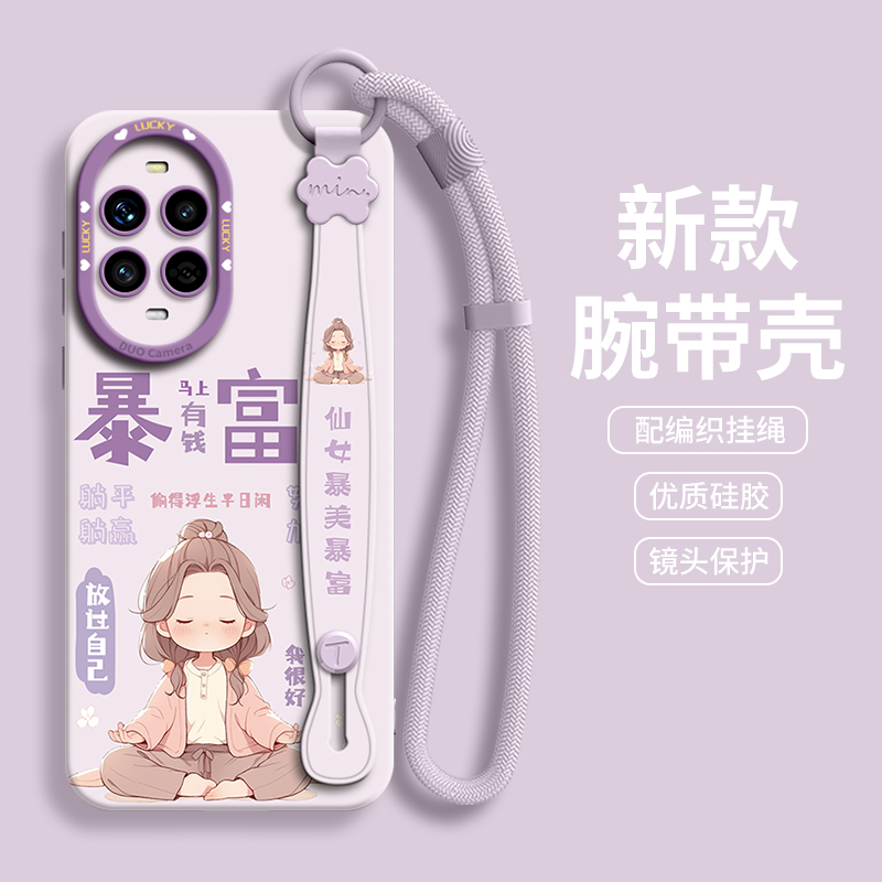 适用华为nova手机壳腕带佛系女孩