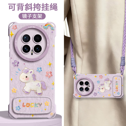 【复古福禄】镜子支架四角壳挂绳