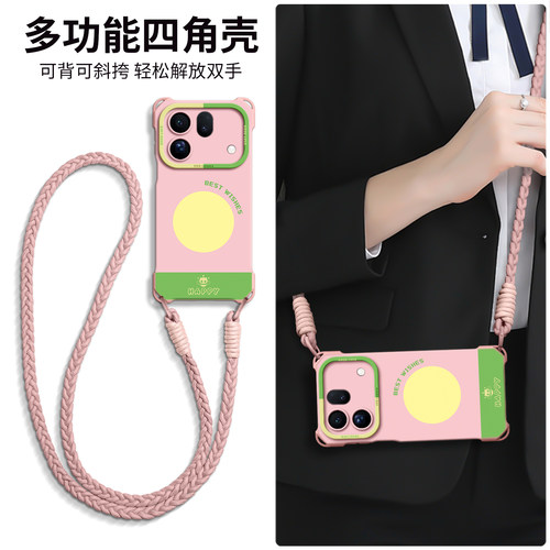 【撞色彩绘】四角壳带挂绳