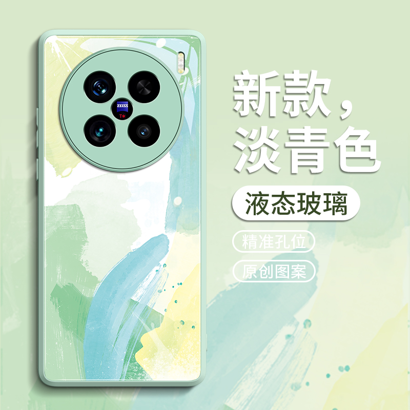 适用vivoX200手机壳X200pro保护套pro新款ultra叉x100的+玻璃por外壳pr0新品x90女viv0后s紫色mini融合水彩