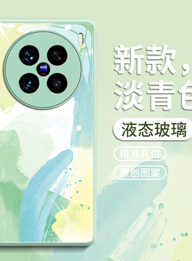 适用vivoX200手机壳X200pro保护套pro新款ultra叉x100的+玻璃por外壳pr0新品x90女viv0后s紫色mini融合水彩