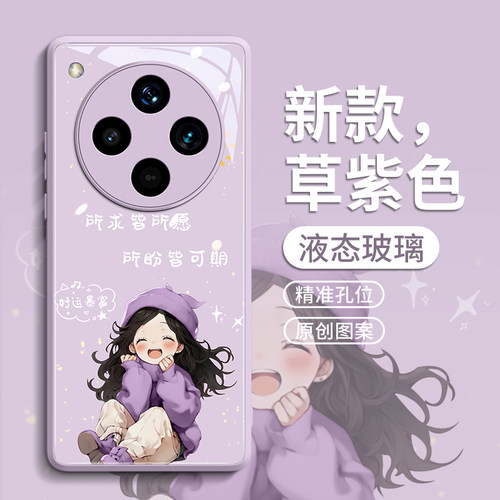 适用oppofindx8pro手机壳findx7保护套ultra新款x8s+玻璃7的女士por欧珀pr0外壳u后x新品6外壳0pp0新年女孩