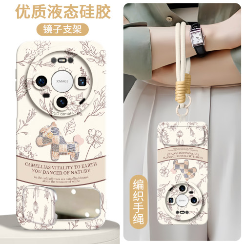 【复古小马】硅胶壳带挂绳