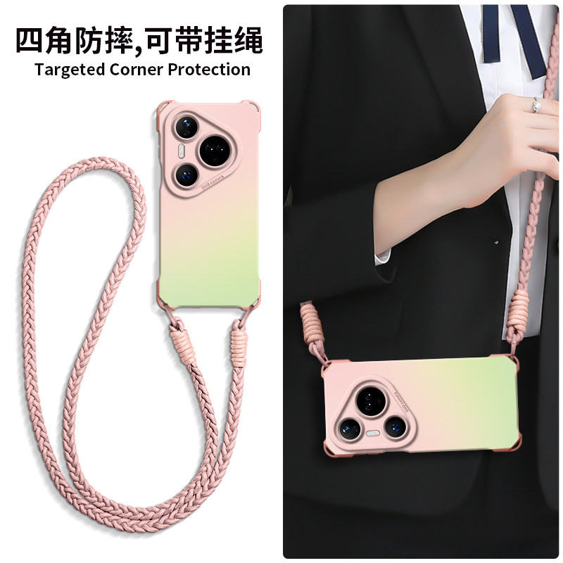 【撞色渐变】硅胶四角壳带挂绳图片