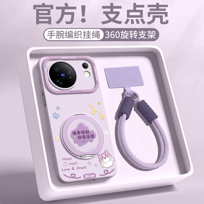 【好运小猫】硅胶壳带挂绳