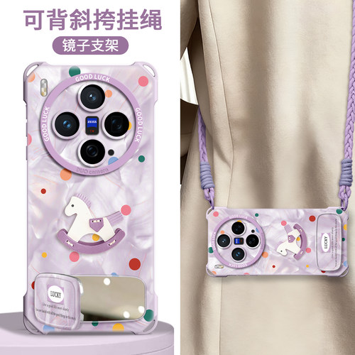 【波点小马】伸缩腕带四角壳挂绳