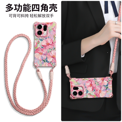 【丙烯花朵】硅胶四角壳带挂绳