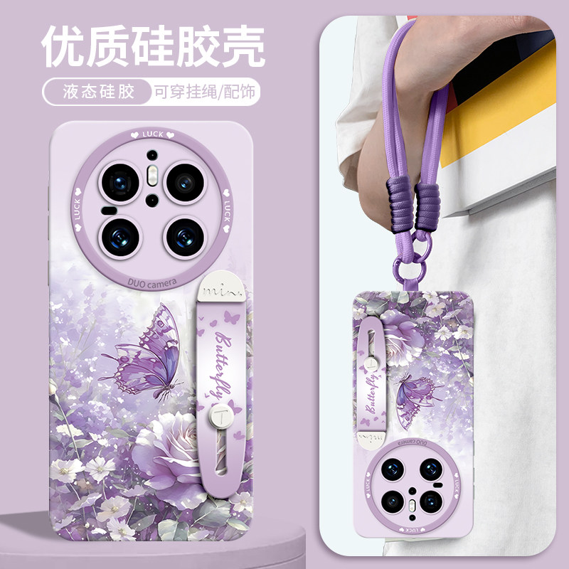 【玫瑰蝴蝶】腕带硅胶壳