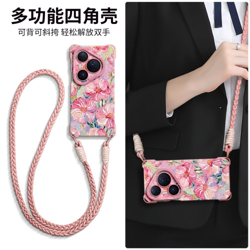 【丙烯花朵】硅胶四角壳带挂绳