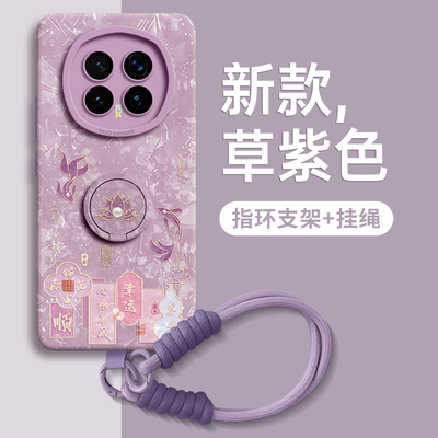 【鲤鱼文字】指环硅胶壳带挂绳