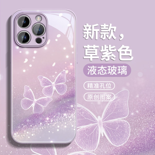 【轻盈闪蝶】高级玻璃壳带挂绳