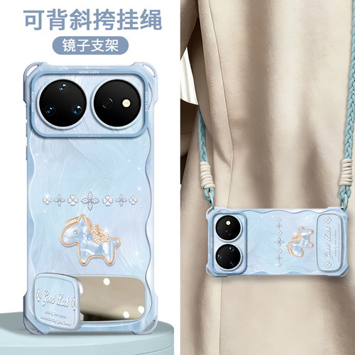 【福袋小马】镜子支架四角壳挂绳