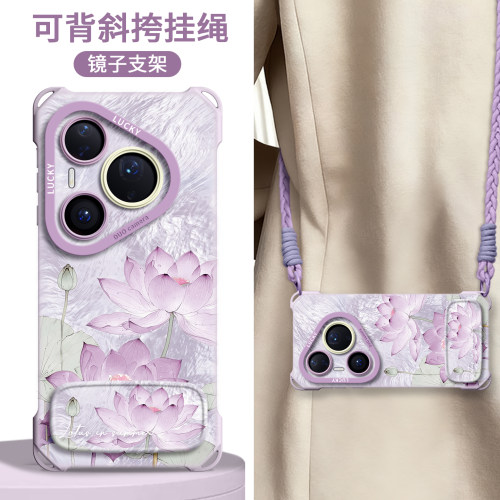 【水光荷花】四角壳带挂绳