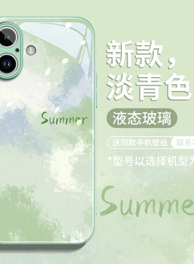适用苹果16手机壳iphone15promax保护套plus新款12玻璃13外壳16pro后14proxsmax的por11晕染水彩