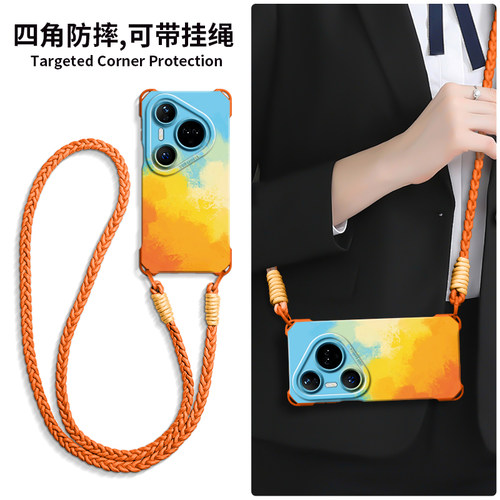 【渐变叠色】硅胶四角壳带挂绳