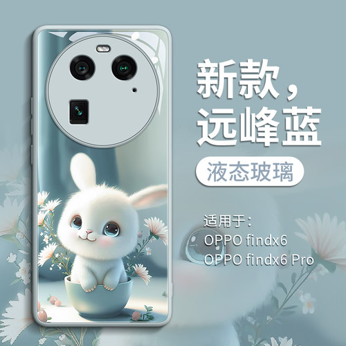 OPPOfindX6花茶杯兔玻璃手机壳