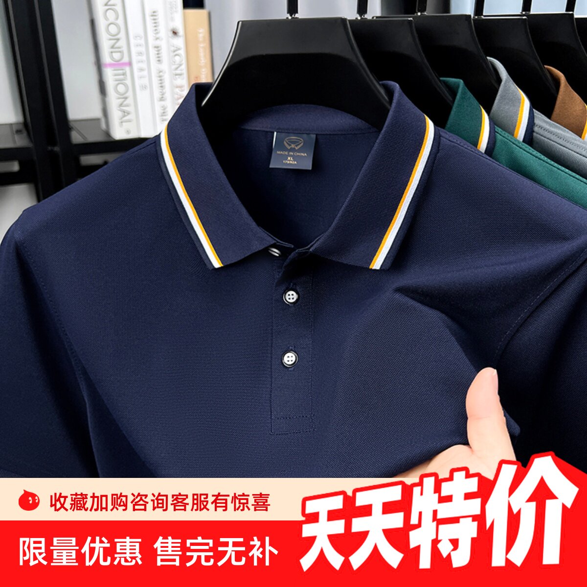 中年男士短袖T恤男夏季中老年爸爸装夏装宽松冰丝凉感polo衫上衣t