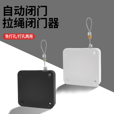 免打孔家用闭门器缓冲关门神器
