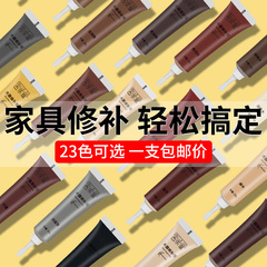 家具补漆修补膏木地板修复神器木器木头实木油漆补色红木专用腻子